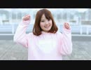 【たぴ】おじゃま虫 踊ってみた【風】