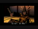 【天誅弐】力丸編 巻ノ三【ゆっくり実況】