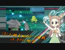 【ポケモンORAS】ミカンが挑むwifiレート対戦inホウエン:ダイゴメタグロス