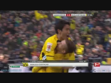 【香川真司＆清武弘嗣】ハノーファー vs. ドルトムント【ハイライト編】