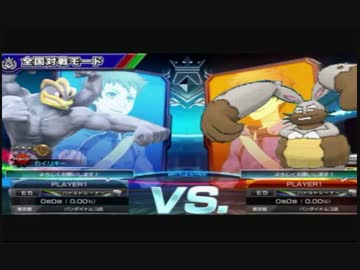 【ポケモンＯＲＡＳ】カイリキイズム３０【後編】ＶＳおがりや