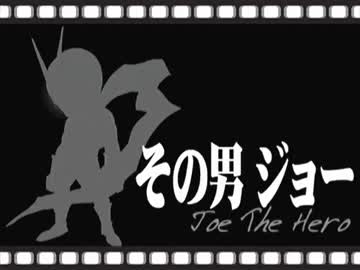 【実況】ビューティフルジョーノーダメージ縛り【第1話・前編】