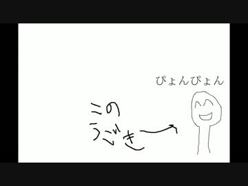 【Vegas pro13講座】立ち絵をぴょんぴょんさせる方法【難易度★★★】