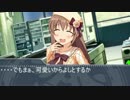 妄想姫と髪型チェンジ