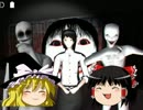【DeathForest】ゆっくり達と恐怖の森【ゆっくり実況】　おまけ全回収編