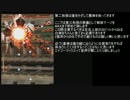 【XBOX,Steamほぼ共通】 斑鳩 chap.1 Aランク取得 説明動画