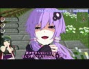 【Minecraft】マイモン！Act.58:「NOUKINだから仕方ないね」