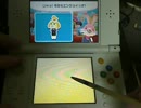 2015/3/22 new3DSでやるバッジとれ～るセンター