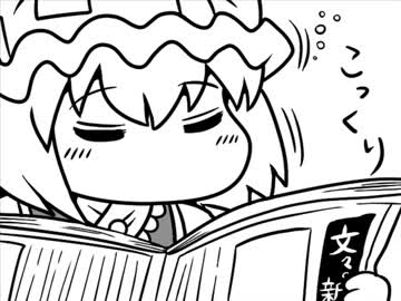 ちぇんちぇんミニ東方その３２４