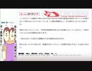 FC2をぶっつぶせ!!!　(ILLEGAL Site ERADICATE))-(Lizard Squad Please lend the power )