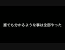 ❤ 絶対絶命ちーめろでぃ事件 ❤ 2015/03/12