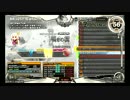 【beatmania IIDX】DP10段のプレイ動画 part122