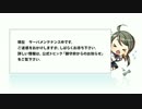 艦これ海域BGM　～2015冬
