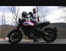MotoJournal：ドゥカティ・スクランブラー