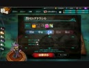 【かんぱに】伝説の社長を目指して。８９連勤【ガールズ】