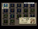 【実況】勧められるがままにタクティクスオウガってみよう・part47・後編