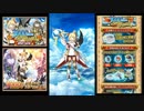 【白猫プロジェクト】 3000万回のラッキーチャンス！後編