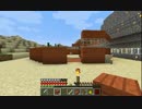 【ゆっくり実況】Minecraftで共同生活はじめました　part6