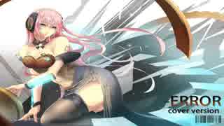 【巡音ルカV4X】-ERROR【歌ってもらった】