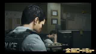【金曜ロードショー】　Battlefield Hardline Part6　【字幕動画】