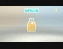 ピクミン3で学ぶ社畜学part23