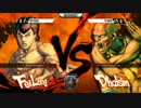 FinalRound18 ウル4 TOP16Winners ふ～ど vs Sabin
