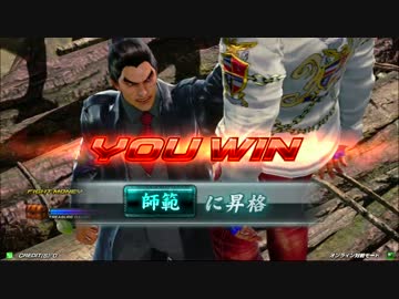 鉄拳7　対戦動画no1　カズヤ