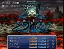 EXPRPG