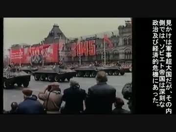 World War III (ZDF 1998) Part 1/5 (日本語字幕)