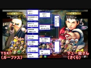 【立川♂５】ウル４　月１平日大会　決勝トーナメント　3月18日　実況付