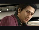 【実況】夢を叶えたいのでとりあえず龍が如く5を初見プレイpart62