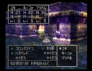 フルトとユキの冒険LV5