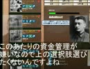 エイリアンmodをソ連でプレイ　解説編その１　（１９３６～１９３８）
