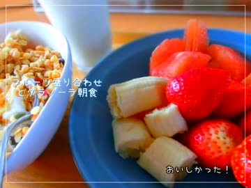 日々の料理をまとめてみた#11　 -5食-