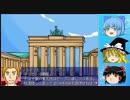 【ゆっくり実況】積乱雲を吹っ飛ばせ part7
