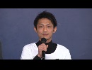 尼崎SGボートレースクラシックSP動画-44 １号艇 桐生順平 優出インタビュー