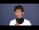 尼崎SGボートレースクラシックSP動画-46 ３号艇 中澤和志 優出インタビュー