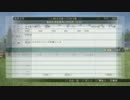 PS3版【Winning Post8】ゲーム実況　本編-156
