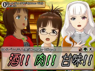 【卓m@s】のんびりまったり冒険物語in自由都市同盟 8-3【SW2.0+MtG】