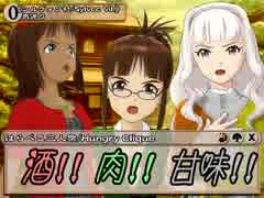 【卓m@s】のんびりまったり冒険物語in自由都市同盟 8-3【SW2.0+MtG】
