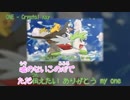 【ニコカラ】ONE【Crystal Kay】Off Vocal