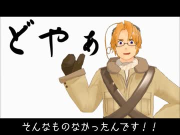 【APヘタリア】BATTLE OF HETALIAで遊びたい【未遂】その2