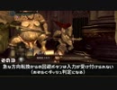 【ダークソウル縛り実況】船橋かずえがロードランを終わらせてみた⑧