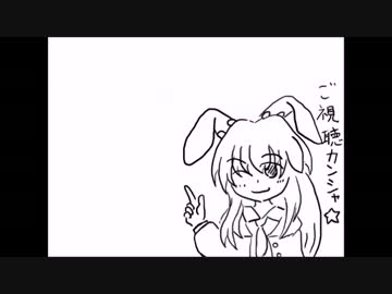 普通じゃない人が幻想入り～東方遙彼演義～　その９