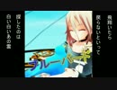 【IAカバー】ブルーバード【いきものがかり】