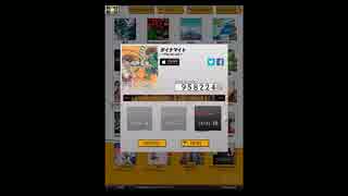 本当に謎!!jubeatplus 実況　14曲目