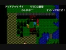 aisssyさんの 邪聖剣ネクロマンサー【実況プレイ】その13