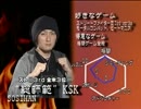 総師範の模範演技とときどショーン