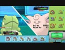 【ポケモンORAS】自由にシングルレート 102【ジャローダ】