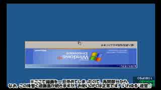 【QMA】逆窓から起動まで